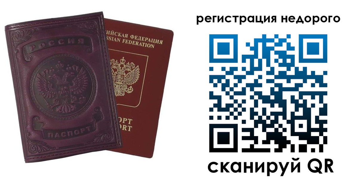 регистрация для школы в Нижегородской области
