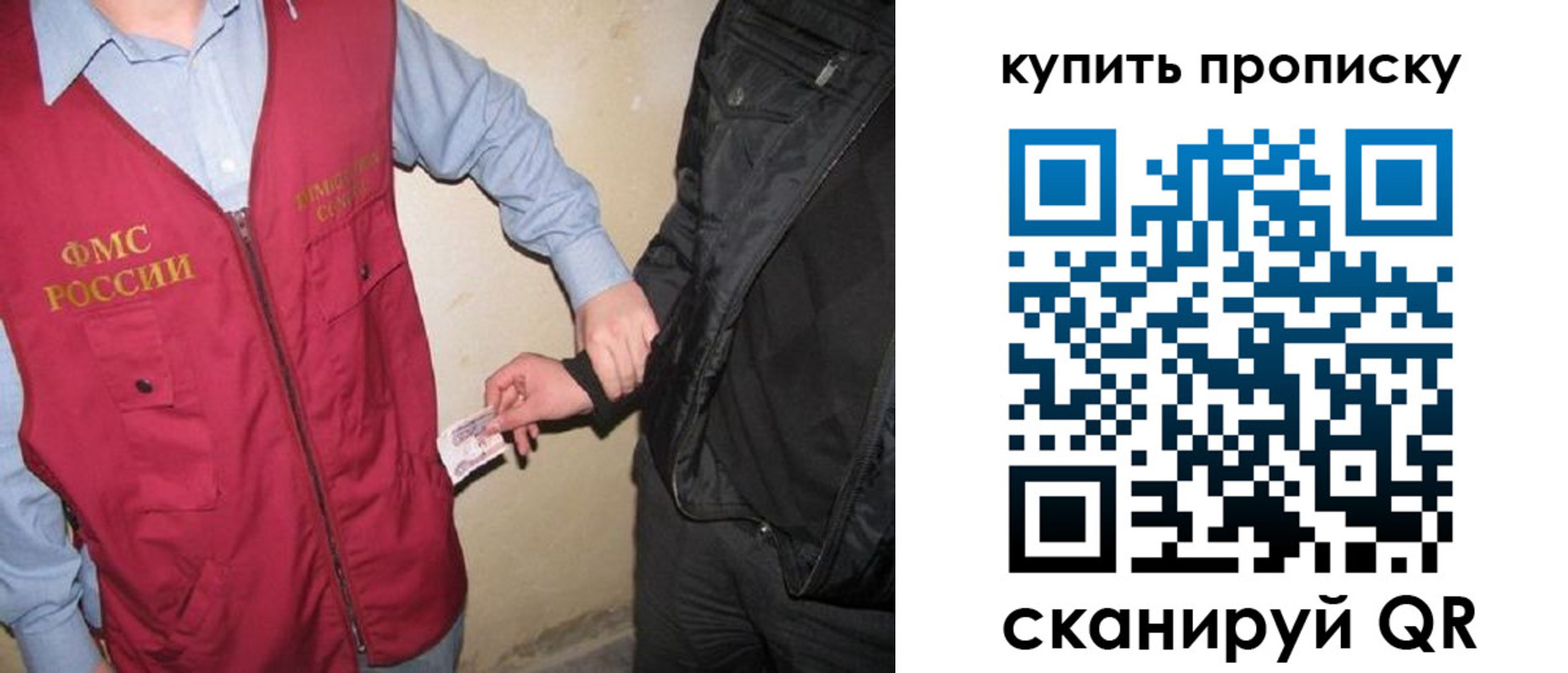 регистрация для школы в Нижегородской области
