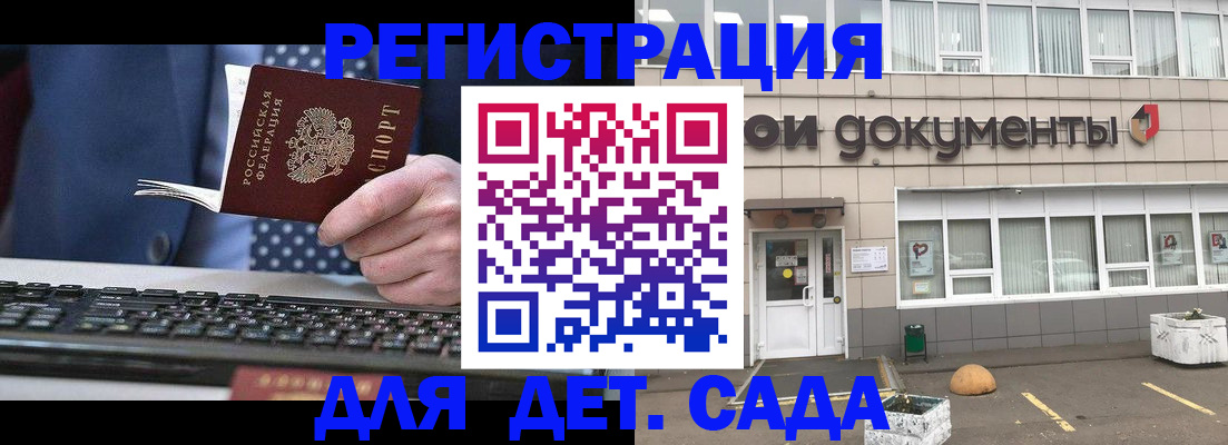 прописка гарантия в Нижегородской области