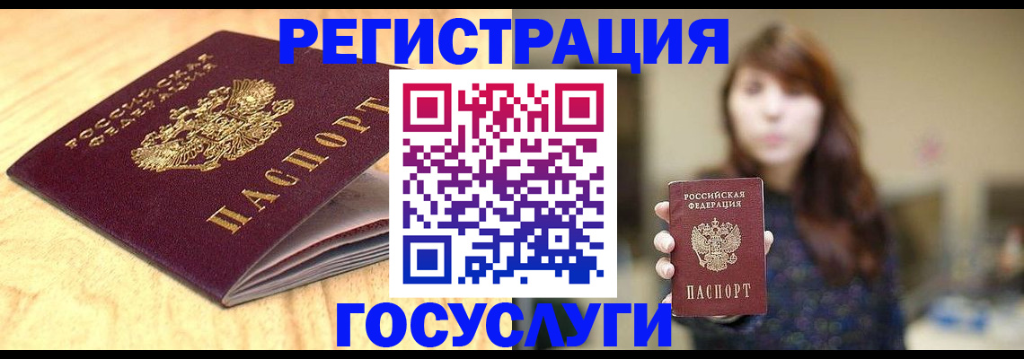 прописка для кредита в Нижегородской области
